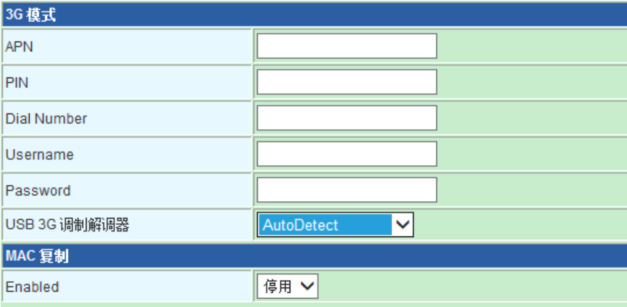 4G转WiFi